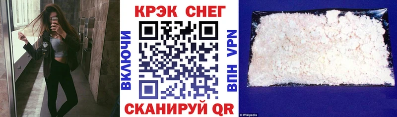 Купить закладку A PVP МЕФ АМФЕТАМИН МАРИХУАНА ГАШ Заводоуковск