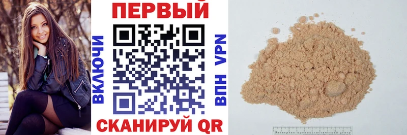 Купить где  Заводоуковск  Амфетамин VHQ 