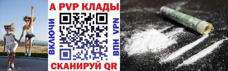 Альфа ПВП крисы CK  Купить  Заводоуковск 