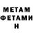 КЕТАМИН VHQ Lesya Vitinska
