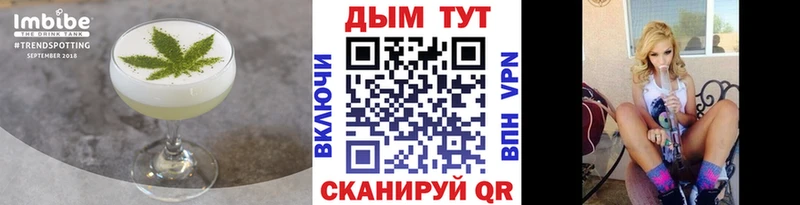 Купить закладки  Заводоуковск  Печенье с ТГК конопля 