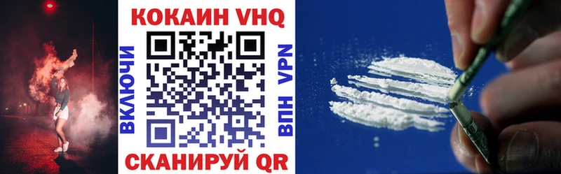 Кокаин 98% Заводоуковск