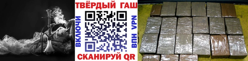 Купить закладки  Заводоуковск  ГАШИШ индика сатива 