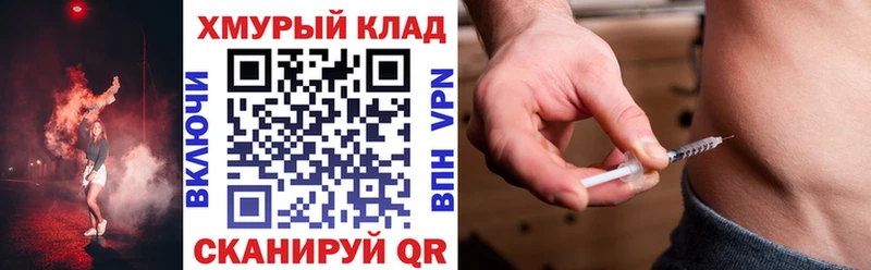 Купить где  Заводоуковск  Героин гречка 