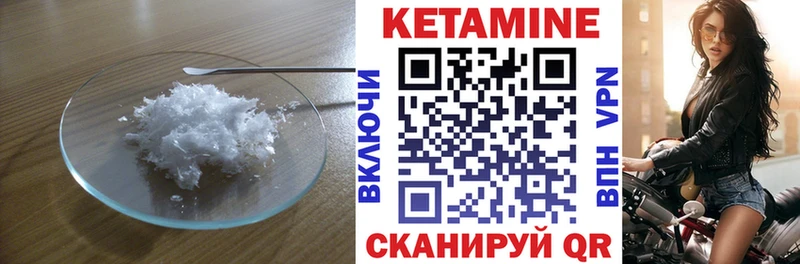 Купить  Заводоуковск  Кетамин ketamine 