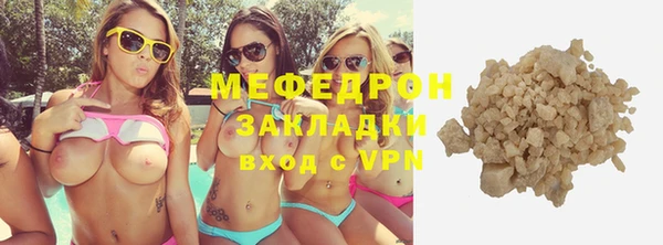 тгк Горнозаводск