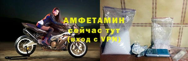 тгк Горнозаводск