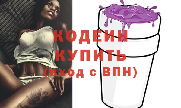 скорость Горняк