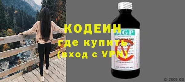 тгк Горнозаводск