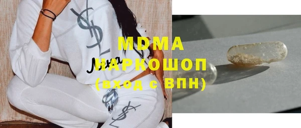 кокаин колумбия Гусиноозёрск