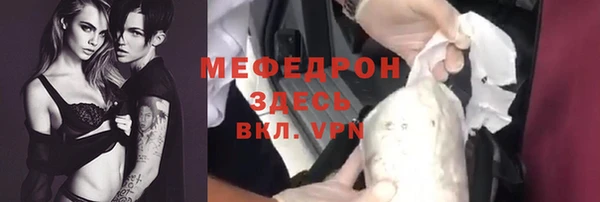 скорость Горняк