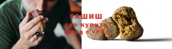 тгк Горнозаводск