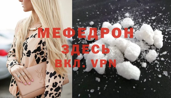 скорость Горняк