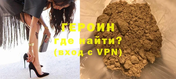 тгк Горнозаводск