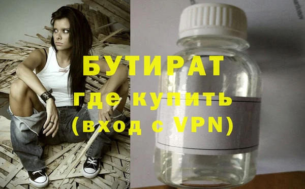 меф Гусев