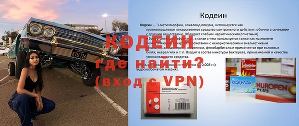 скорость Горняк