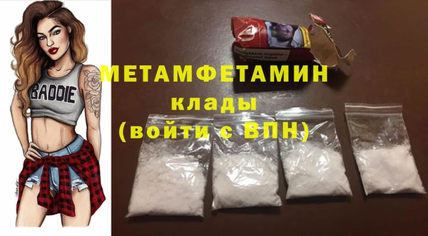 тгк Горнозаводск