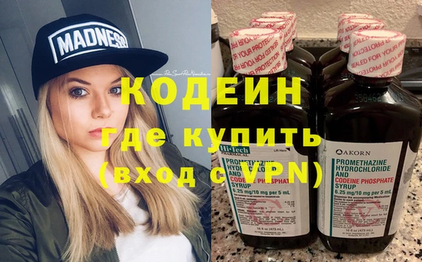 тгк Горнозаводск