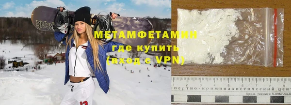 меф Гусев