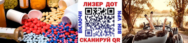 LSD-25 экстази ecstasy  Купить  Заводоуковск 