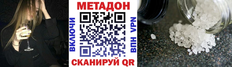 МЕТАДОН мёд  Купить где  Заводоуковск 
