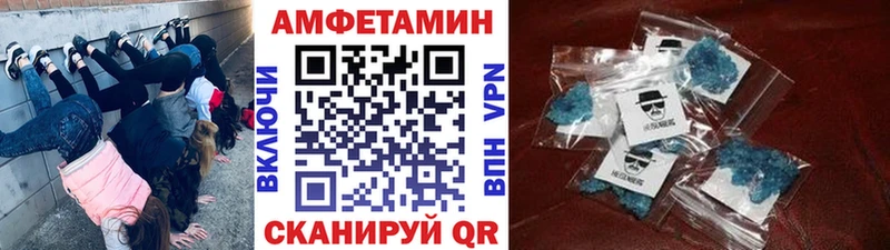 Купить где Заводоуковск Метамфетамин винт