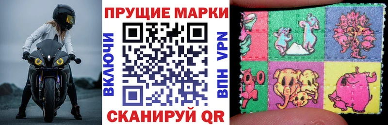 Марки N-bome 1,5мг  Купить где  Заводоуковск 